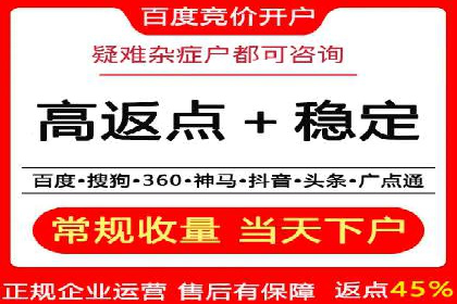 揭秘头部企业信息流广告优化的成功之路