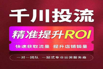 某品牌信息流竞价广告的成功案例分享